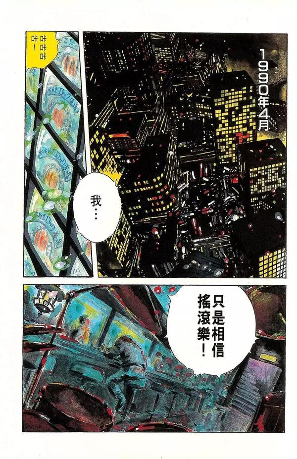 漫画推荐周刊01 品学兼优好少年的身体里藏着一只猫娘怪物 乍看简介还以为是吉良吉影 知乎