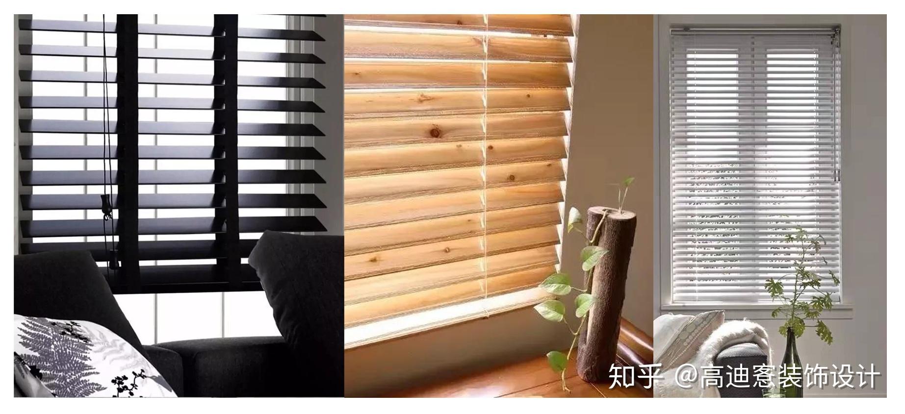 被遗忘的百叶窗到底有多优秀你知道么? - 知乎