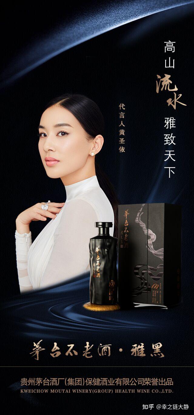 而茅台不老酒,则是一种提醒,提醒人们要珍惜生活中的每一个瞬间,感受