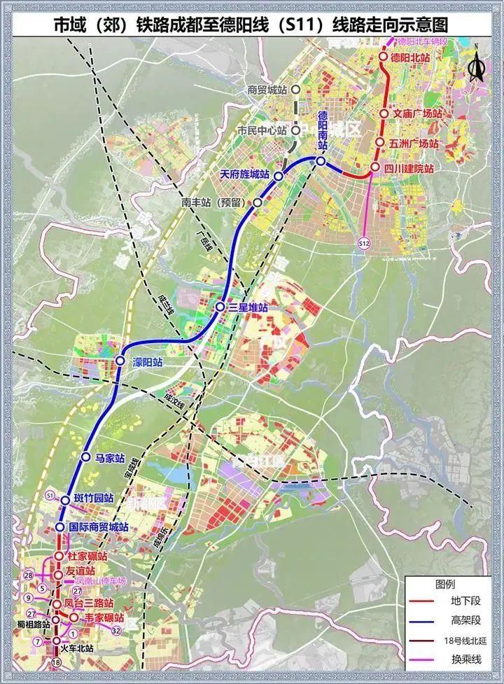 成德s11线起于成都地铁一号线韦家碾站,沿途经过成都市金牛区,新都区