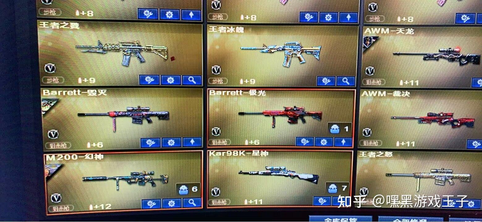 穿越火线,cf,游戏号黑号 - 知乎