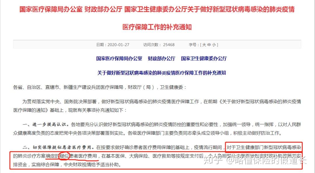 大家保险公司官网查询 v2-ce4c3db856ae676b541a9293e71ba178_r.jpg