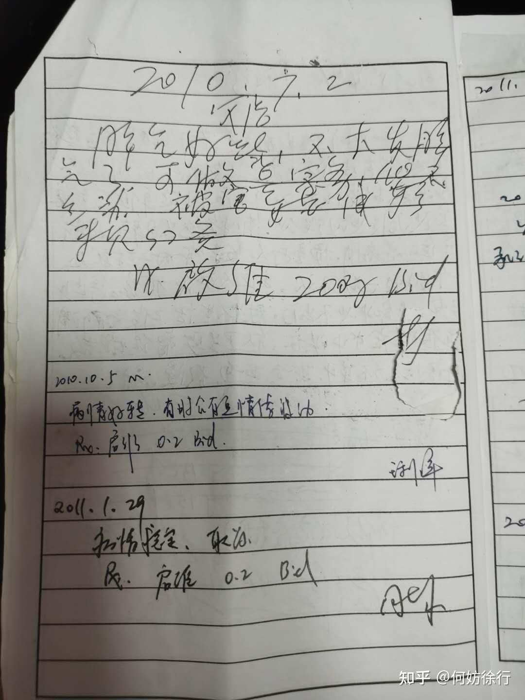 精神病可以彻底治愈吗知乎文章(精神病可以彻底治愈吗知乎文章在线阅读)