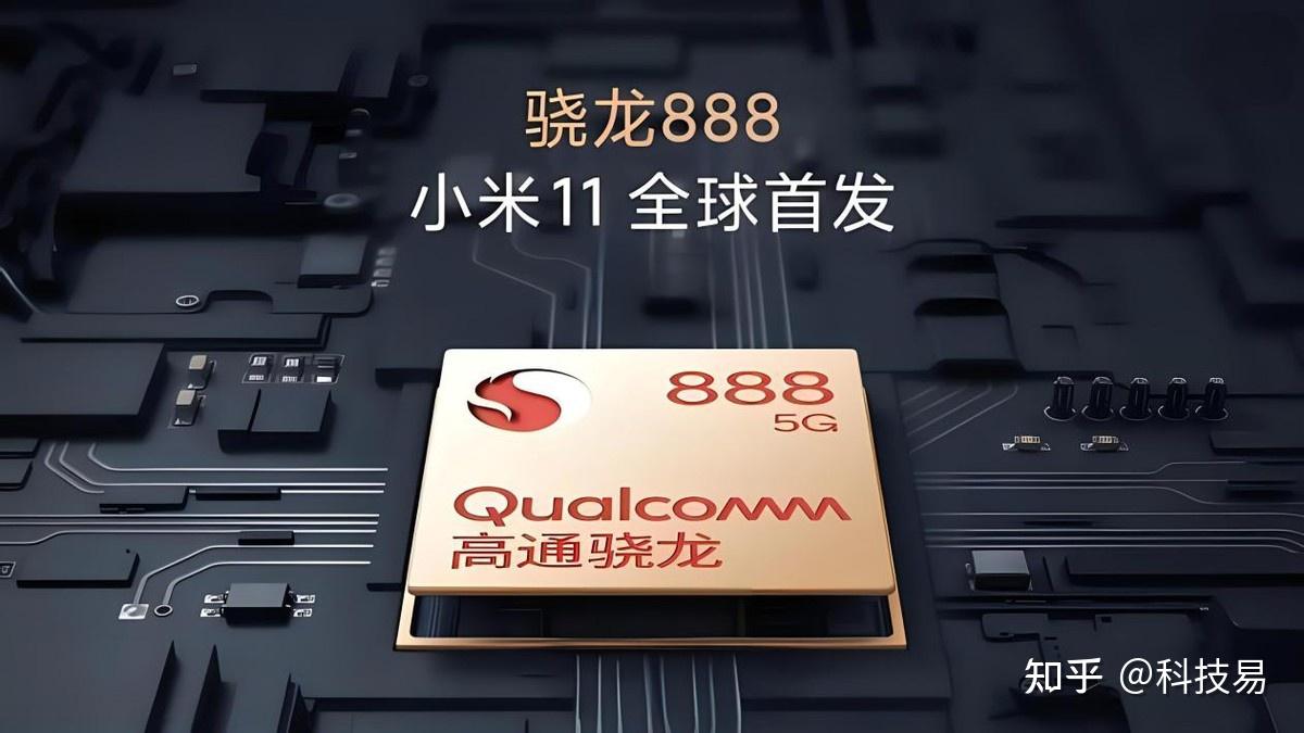 小米手机又抢到首发高通骁龙新品3月18日发火龙还是冰龙