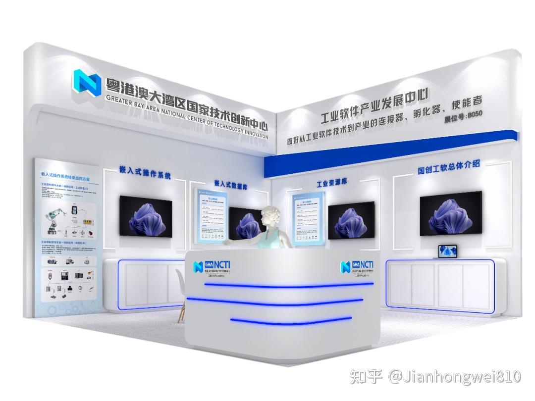 华为云的CAX工业软件生态：OpenGeometry开源社区共建 - 知乎