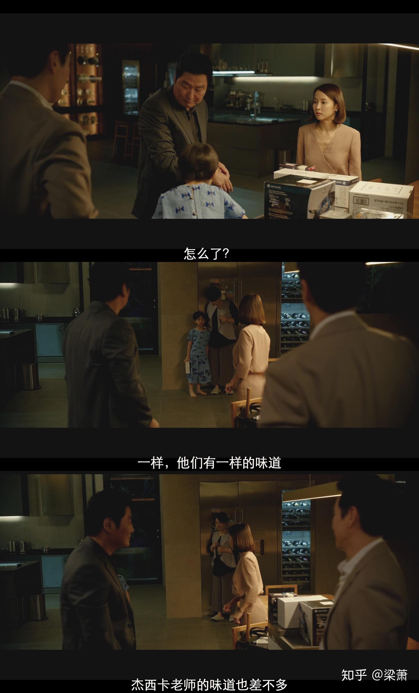 韩国电影《寄生虫》有哪些隐喻? - 知乎