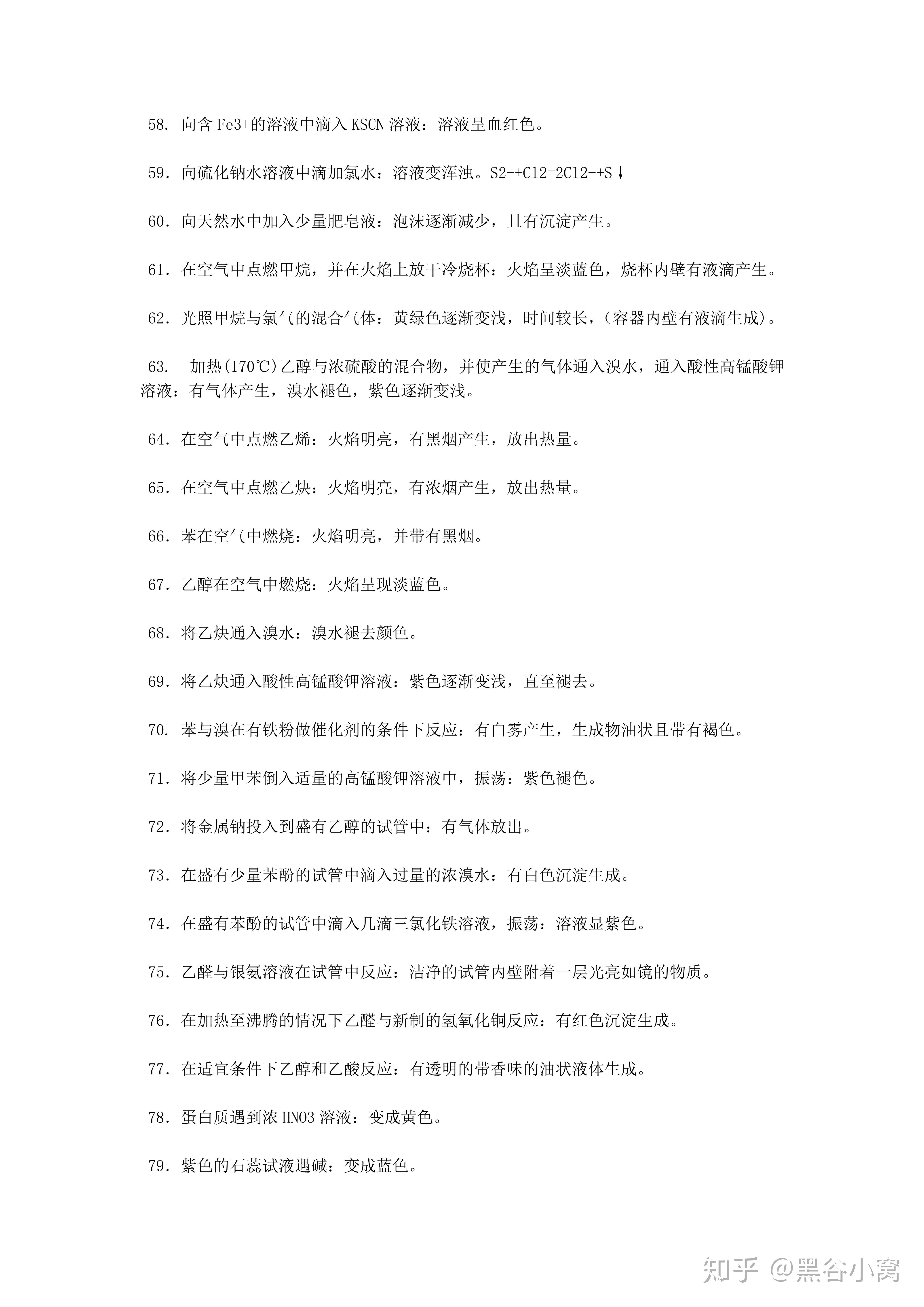 v2-ce503752614df432e2854036aec4b078_r.jpg