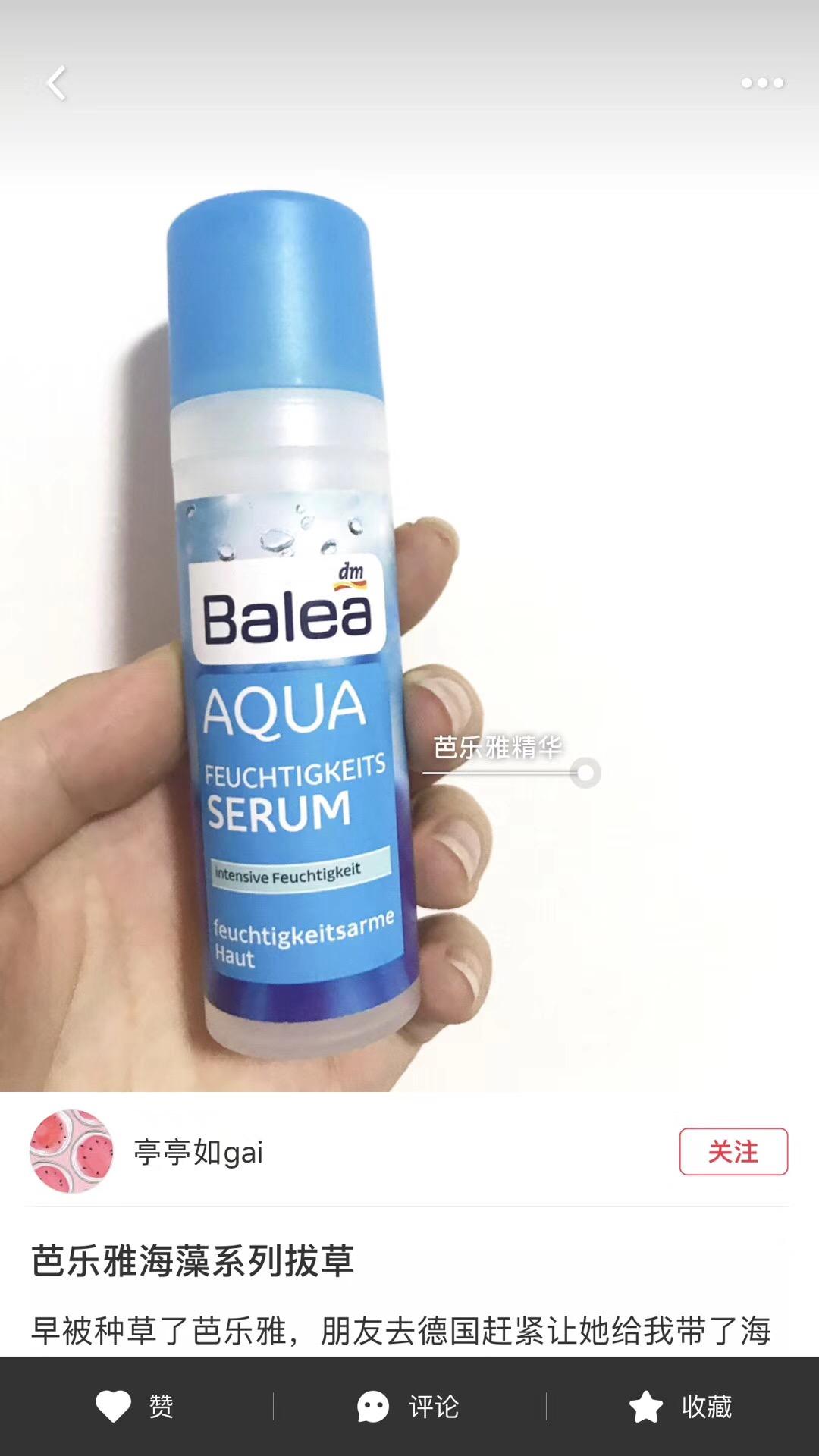 德国有什么好东西值得代购?