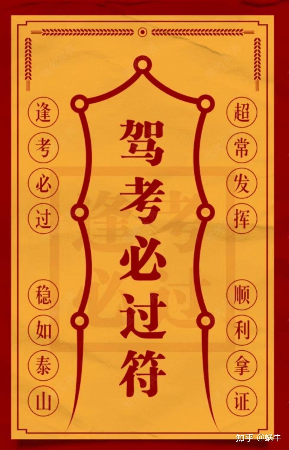 为什么总有人科目一过不去?