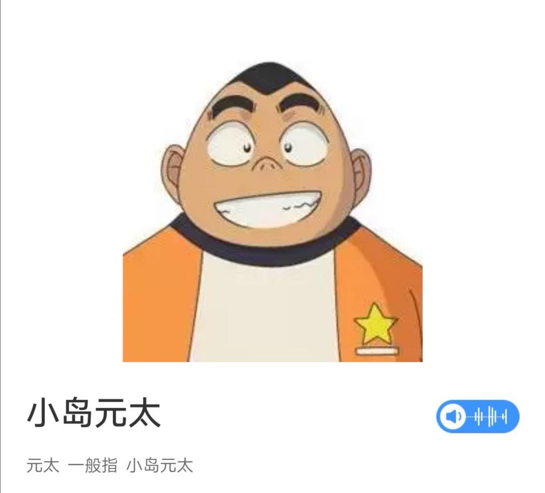 名侦探柯南动画确定黑衣组织boss你有什么看法