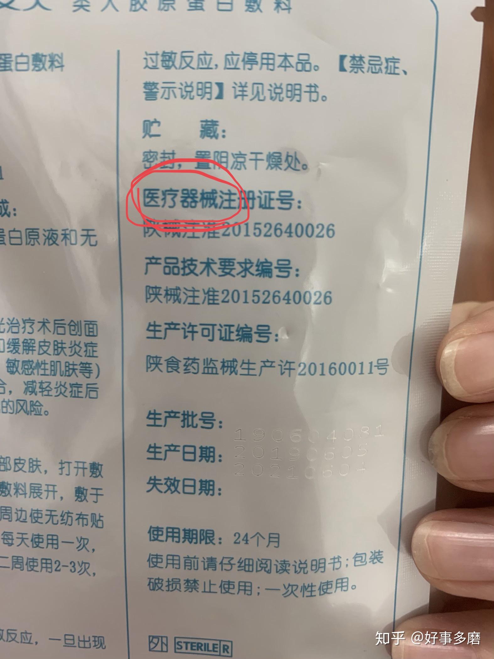 便宜又好用的东西在哪里去买啊 v2-ce574e816a032570a9084d500e54848c_r.jpg