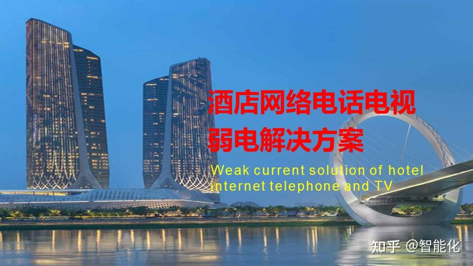 2020网络电话哪个软件好用呢知乎下载的简单介绍 2020网络电话哪个软件好用呢知乎下载的简单介绍
