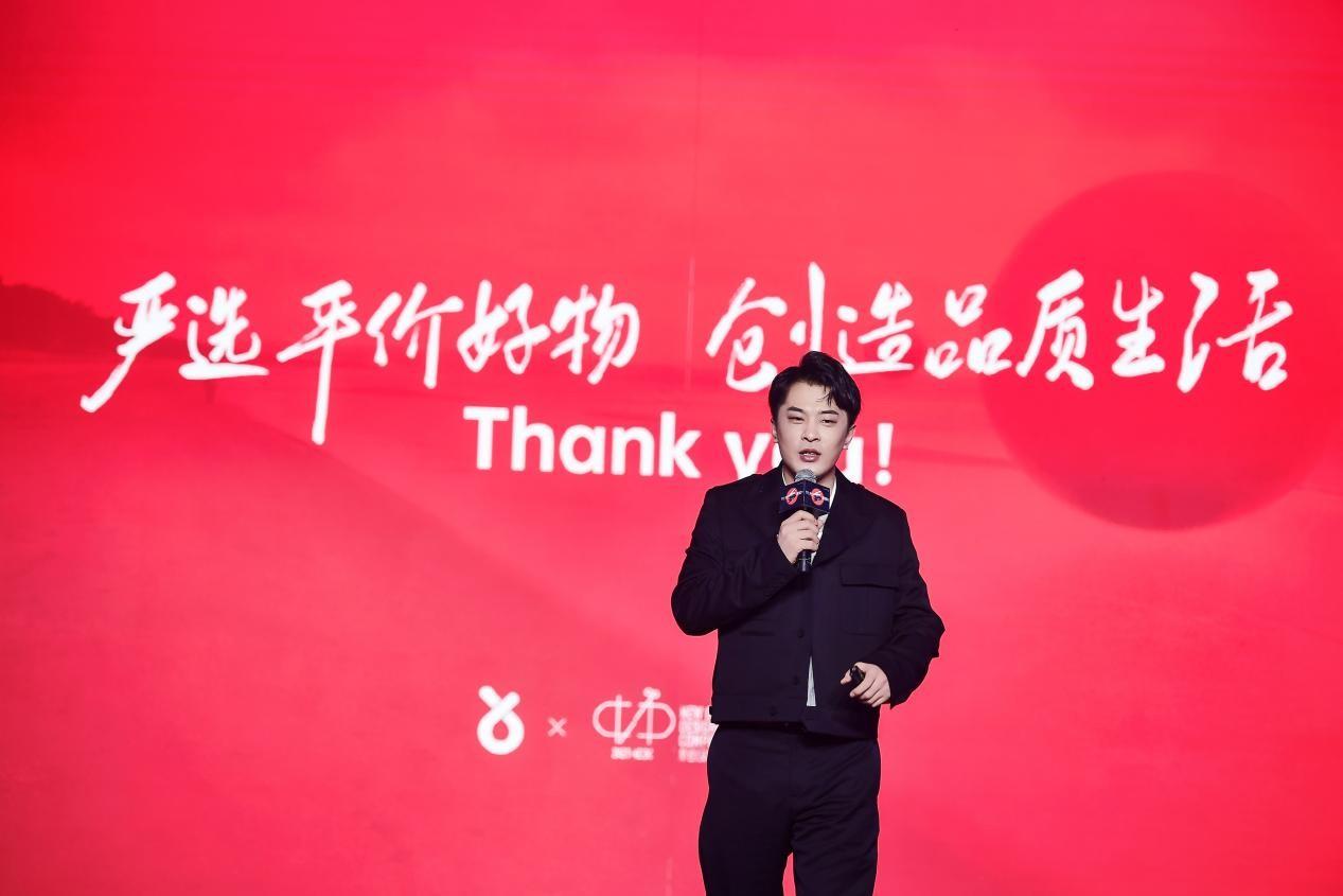 如何提升用户体验辛选集团创始人辛巴辛有志有一套