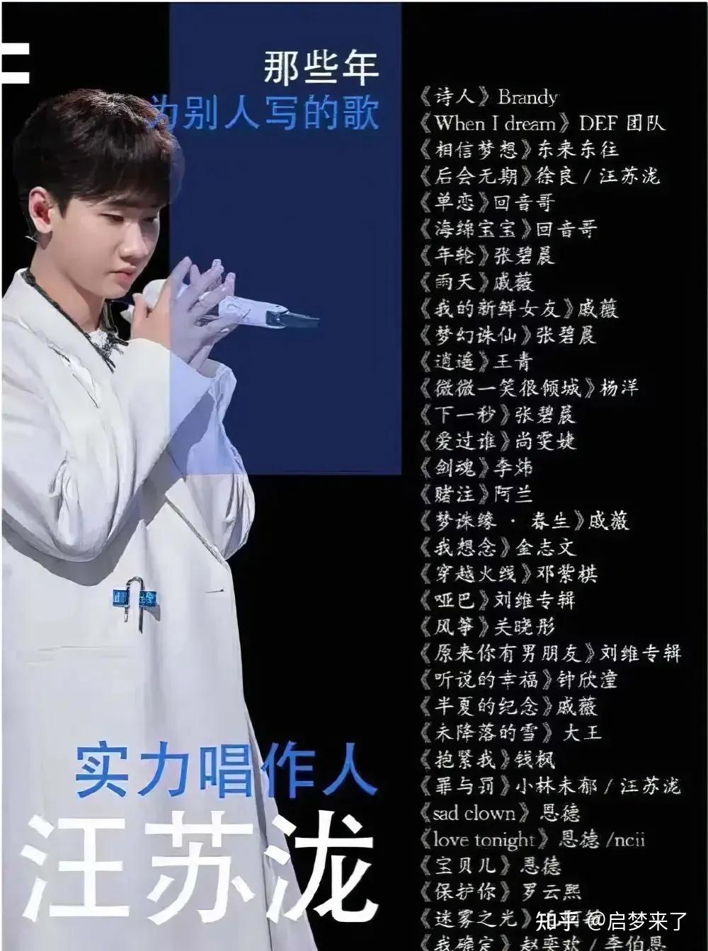 杀疯了!外籍歌手夺冠!那英第三,韩红请战,刀郎不蹚浑水!