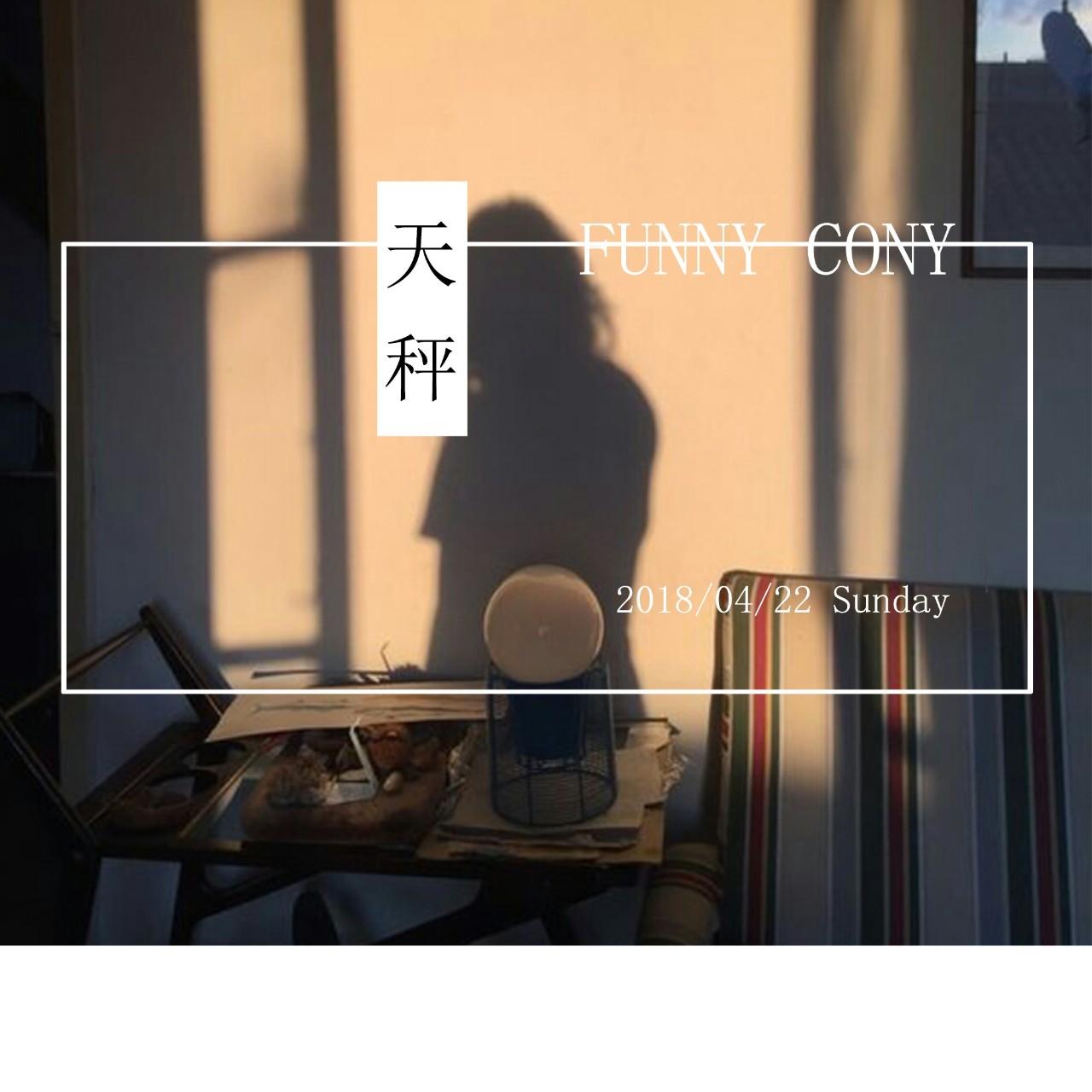 天秤座的感情观是什么样的 知乎 天秤座的感情观是什么样的 知乎
