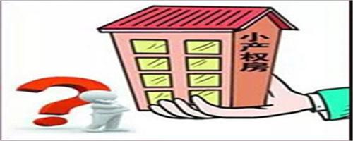 深圳东莞的小产权房统建楼拆迁怎么补偿 - 知乎