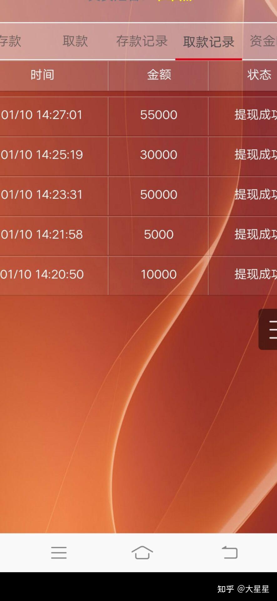 网上被黑提款失败怎么办_网站提款出黑一般要多久_网上被黑不给提款