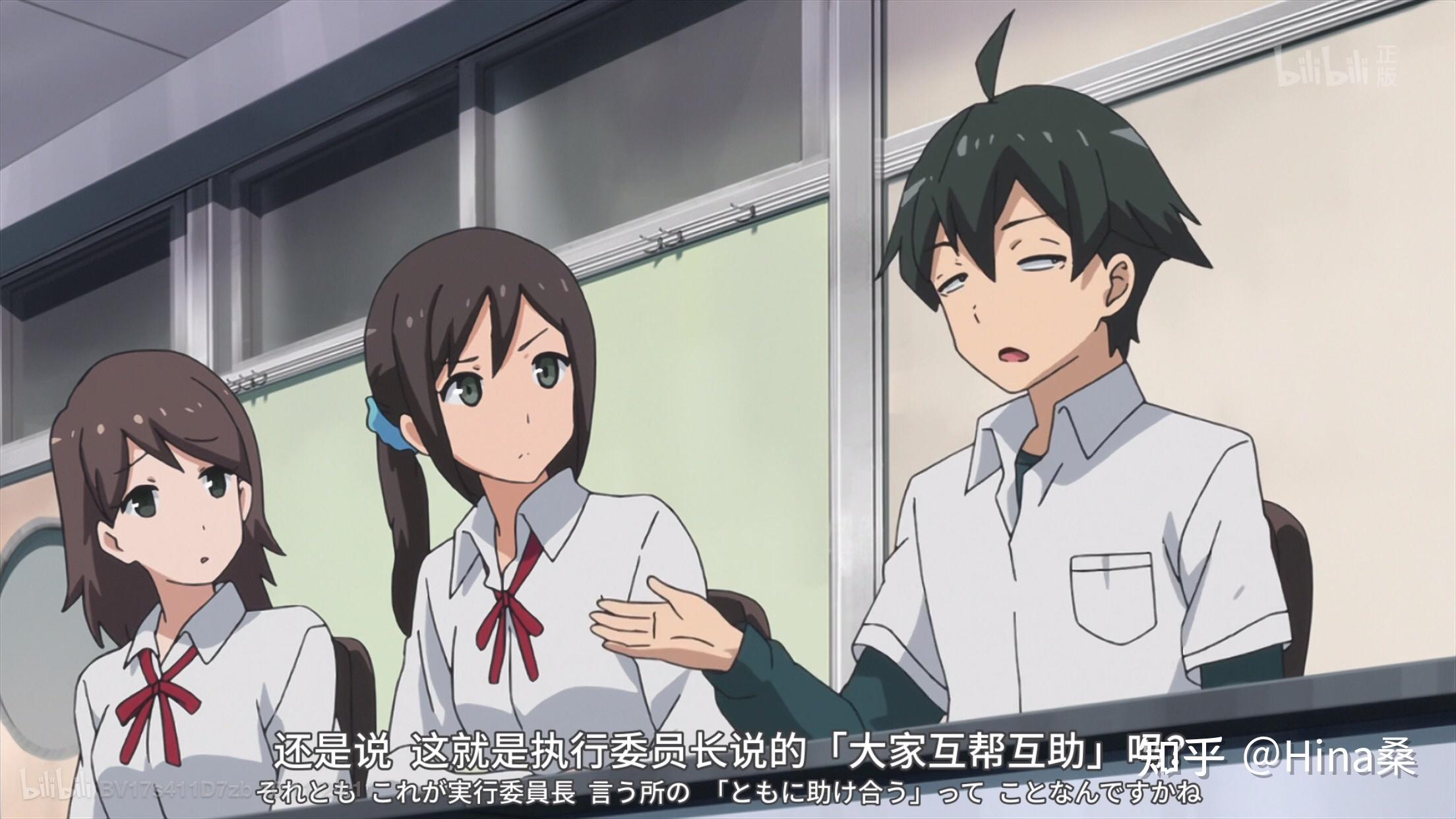 怎么对比地评价校园四霸四部番剧