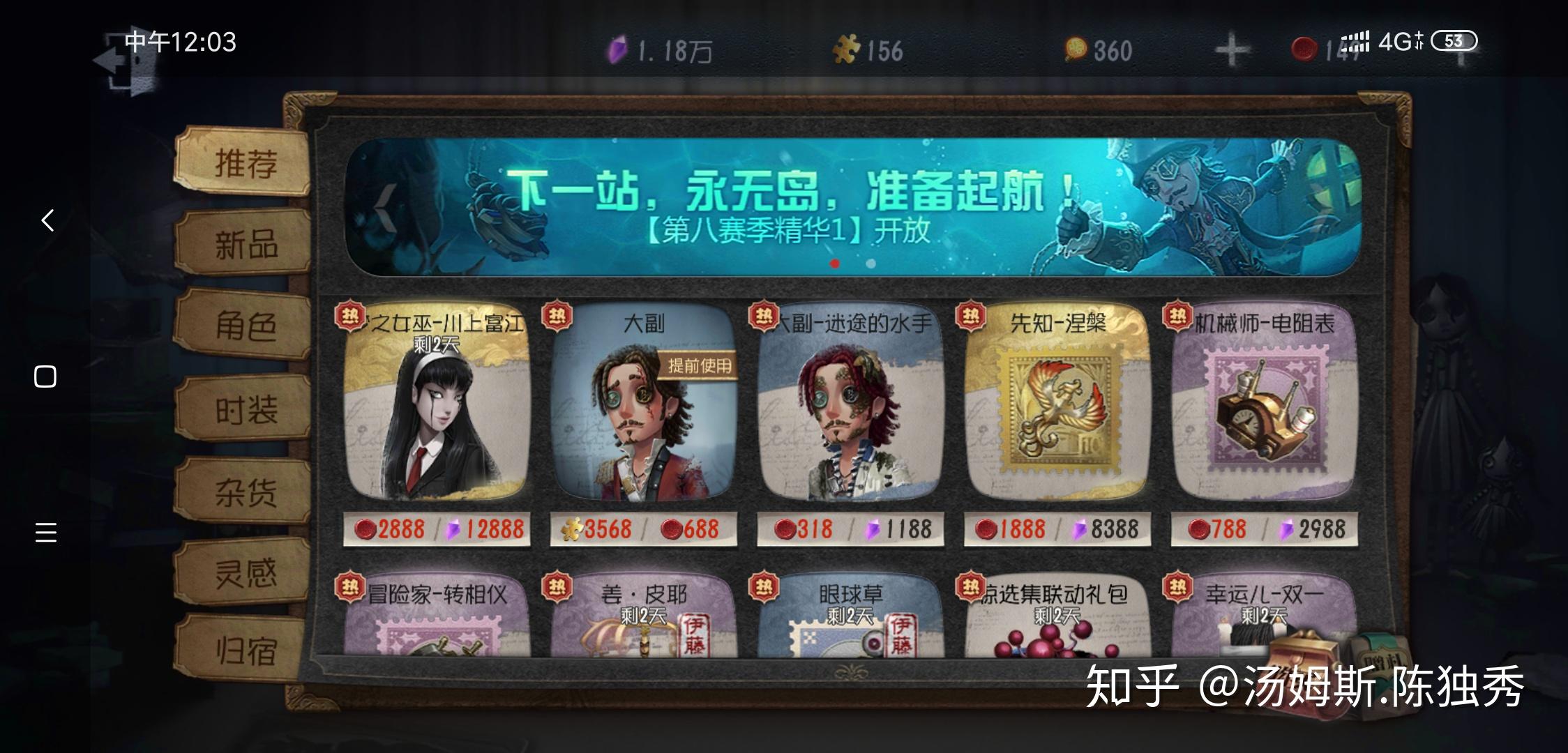 第五人格如何快速刷阅历点?