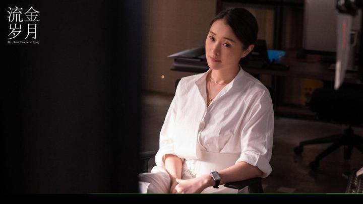 《流金岁月》唐欣先赢后输,为什么?没有人会一直赢,唯有努力向前