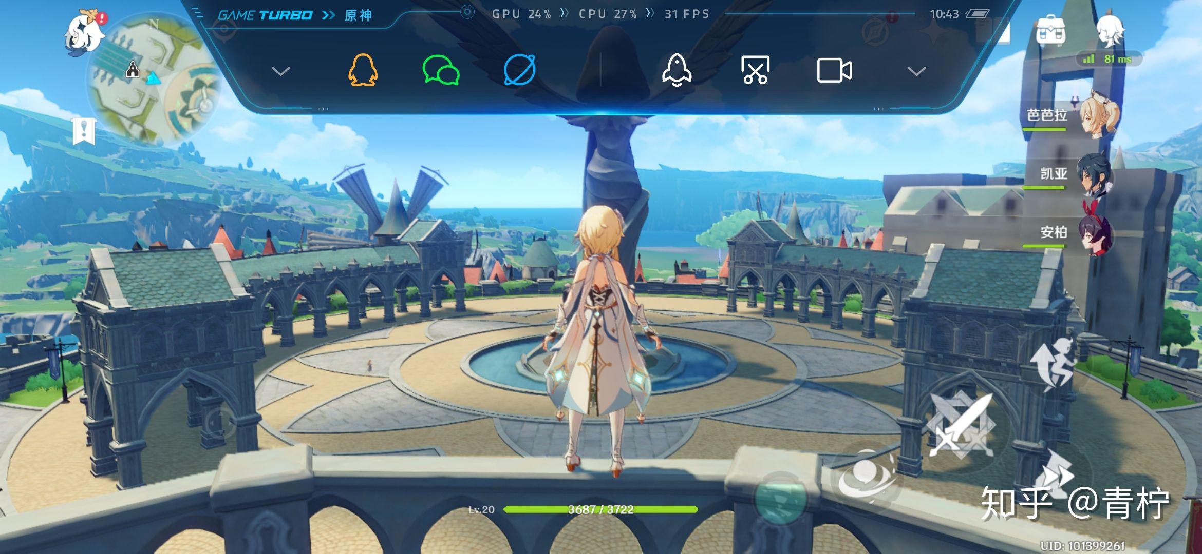 游戏《原神》正式上移动端了,体验如何? - 知乎