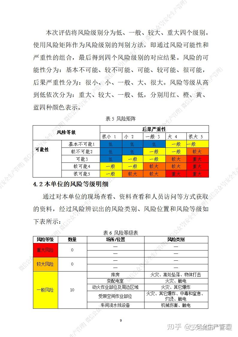 cdm2和mcd怎么转换 百度知道
