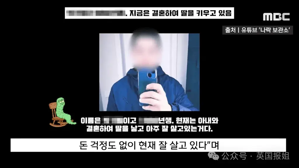 这条爆料视频的内容,迅速在韩网引起热议,视频播放量也暴涨