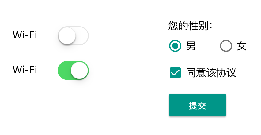 这个控件叫：Switch/开关/滑动开关/切换开关 - 知乎