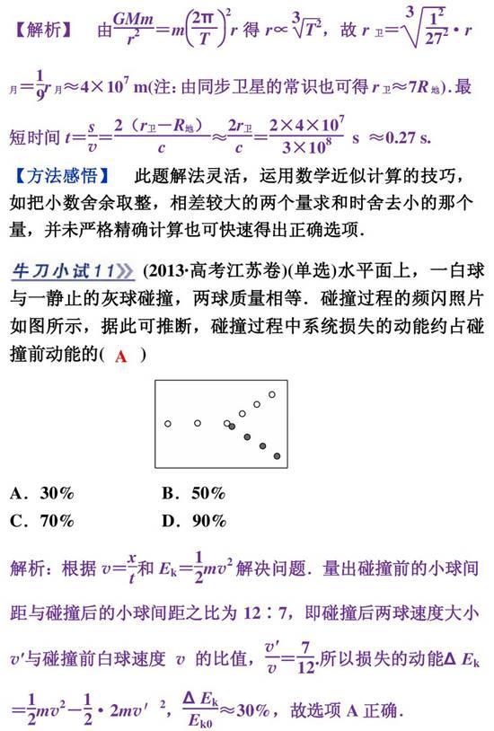 v2-ce67236edd808a0d5d1b19154b8ec5b4_r.jpg