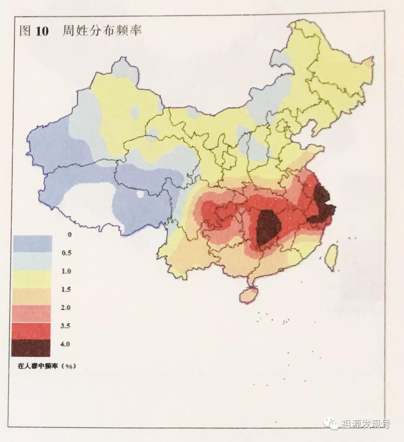 如何解释周姓的分布