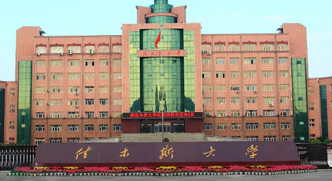 我国东北的这50所高校的286个专业实力强性价比高不容错过