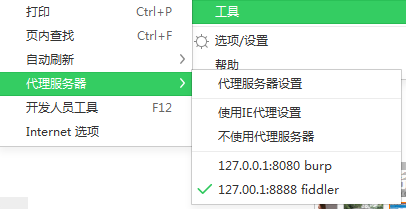 个人学习记录-常用抓包工具/技术的总结 - 杨文的文章 - 知乎 https://zhuanlan.zhihu.com/p/25804326 个人学习记录-常用抓包工具/技术的总结 - 杨文的文章 - 知乎 https://zhuanlan.zhihu.com/p/25804326