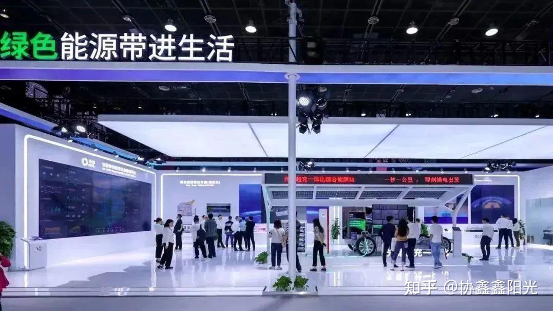 协鑫鑫阳光实力亮相无锡国际新能源展览会!