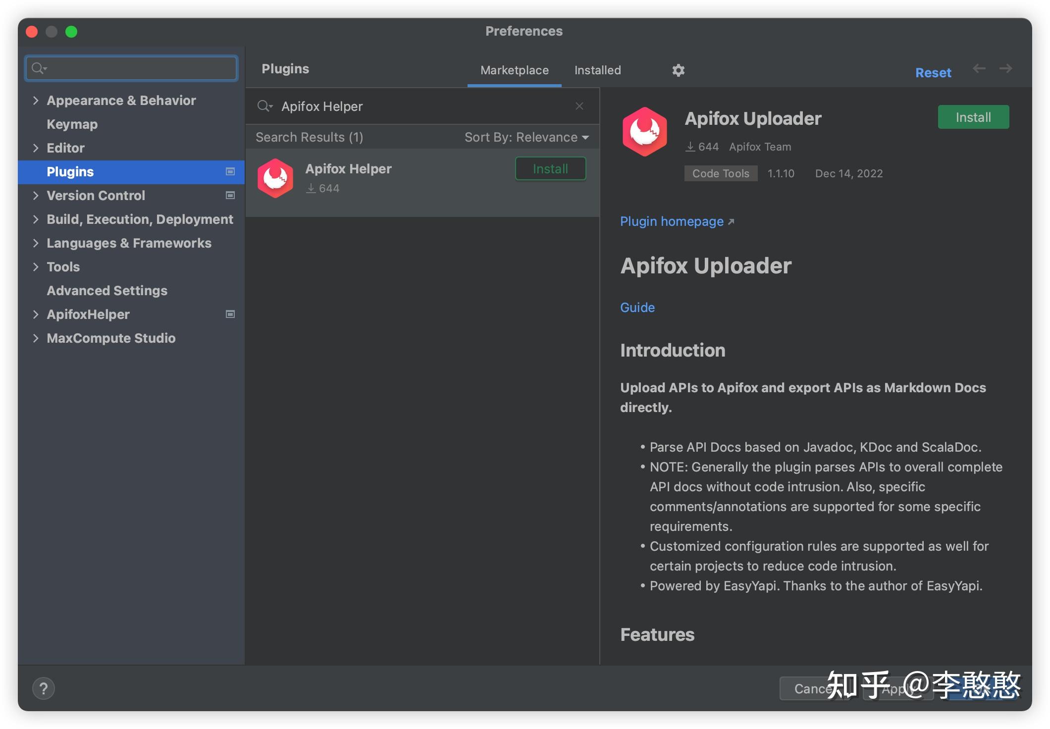 Java 全栈 Devs【工具】：IntelliJ IDEA 中使用Apifox IDEA 插件快速生成接口API (Java 开发告别写接口 ...