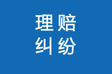 大家保险公司是大公司还是小公司 v2-ce7a405c52ef70f81b16268f61b2c829_1440w.jpg