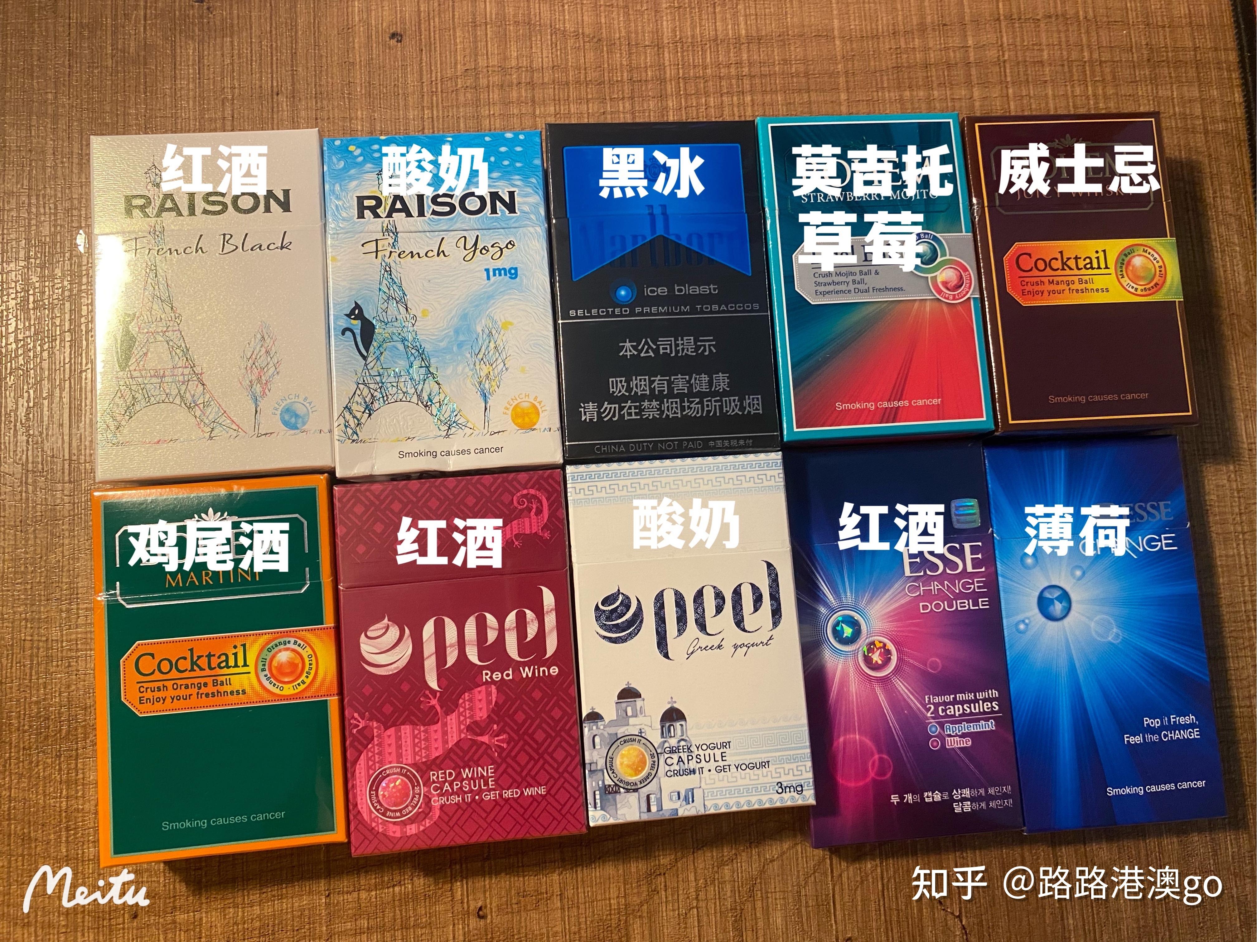 爆珠烟和普通香烟哪个危害较大?