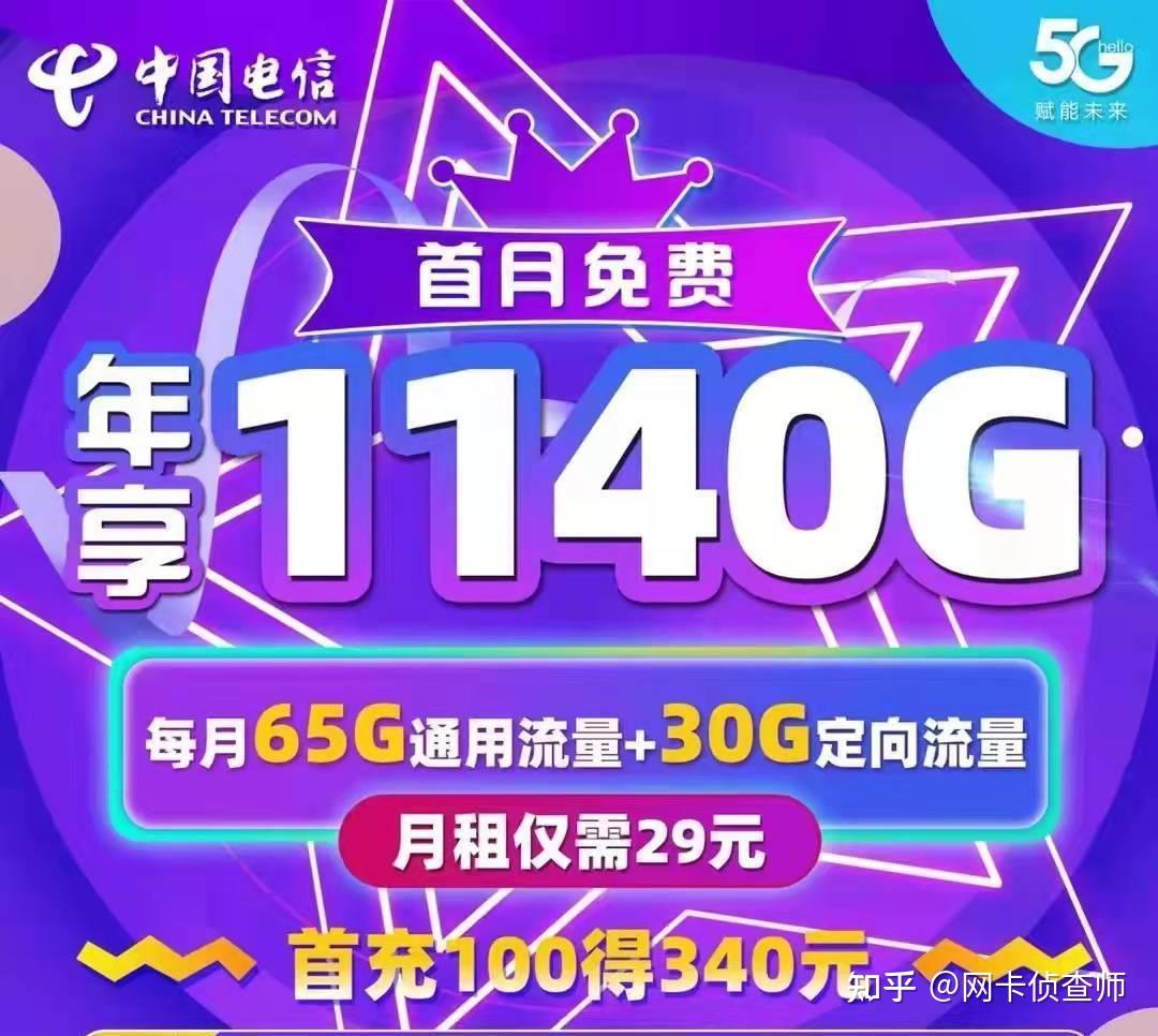 联通话费支付平台手机怎么开通_联通话费支付平台手机号码_联通手机话费支付平台