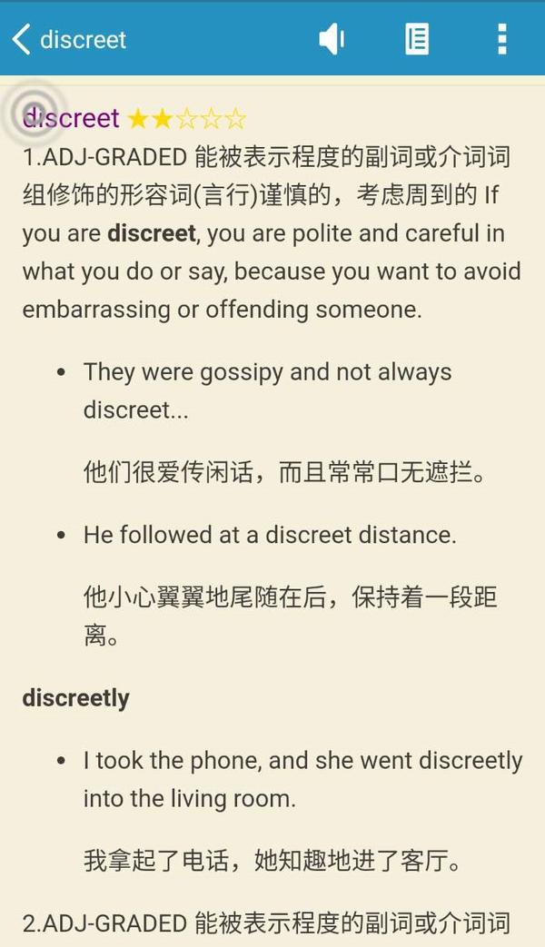 也谈discretion这个单词 知乎