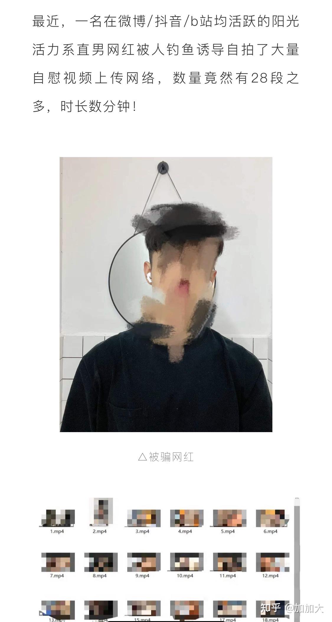 如何看待抖音网红乐仔事件？ - 知乎