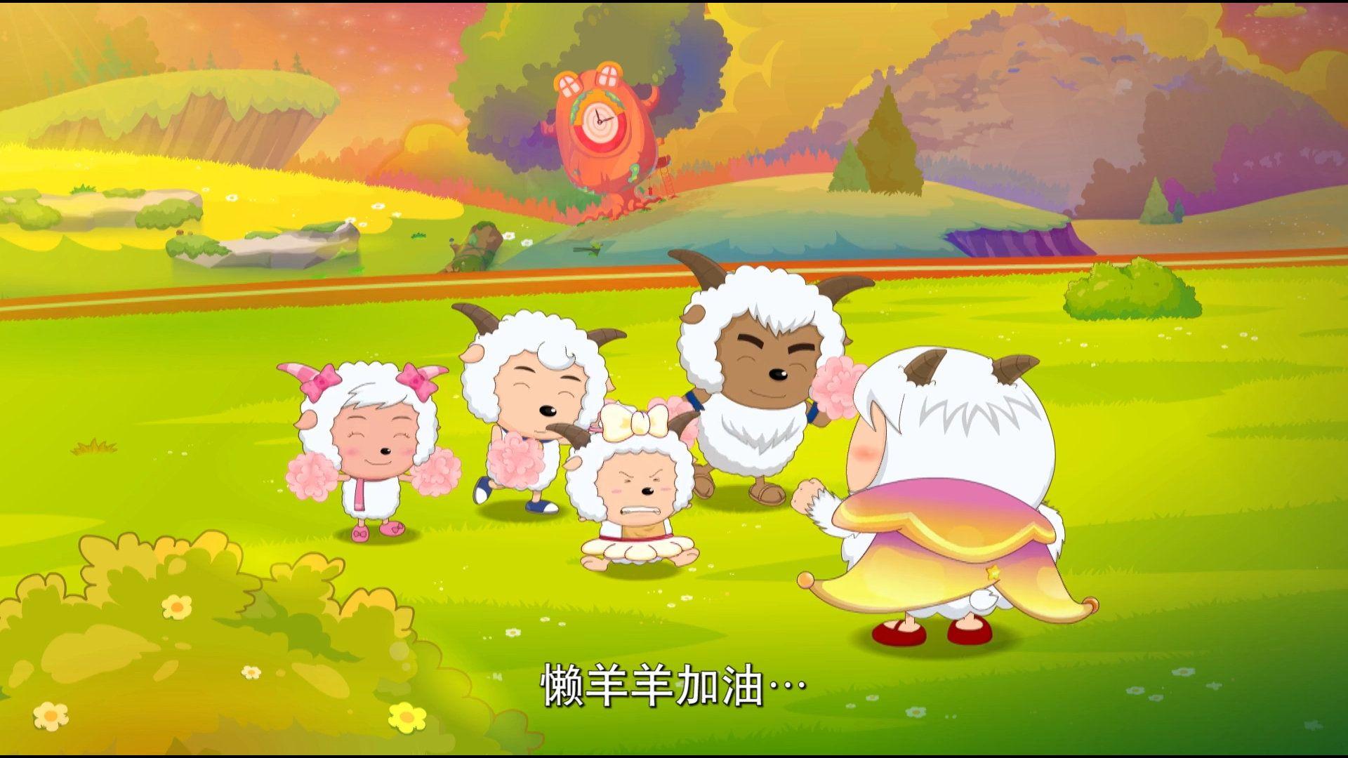 有没有大佬有懒羊羊的高清头像最好有点搞怪