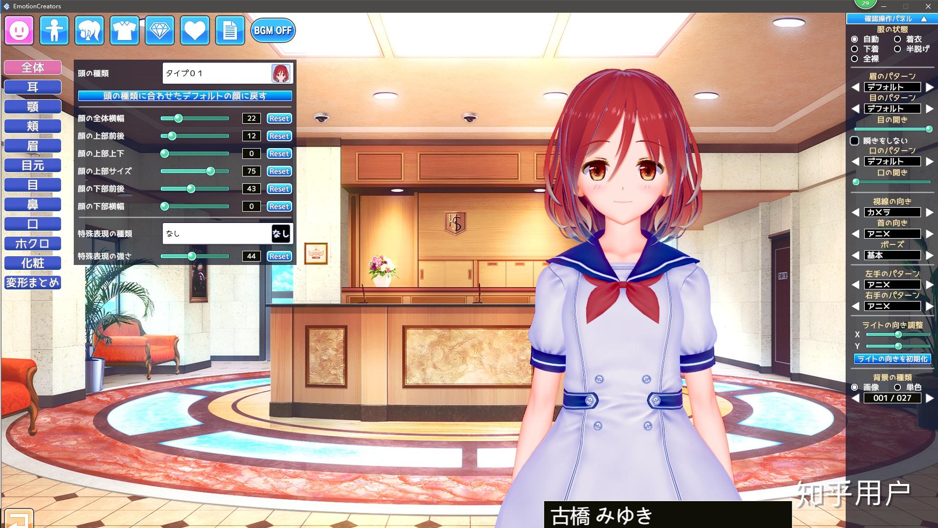 如何评价illusion新作emotion creators(欲望工坊)这款游戏? - 知乎