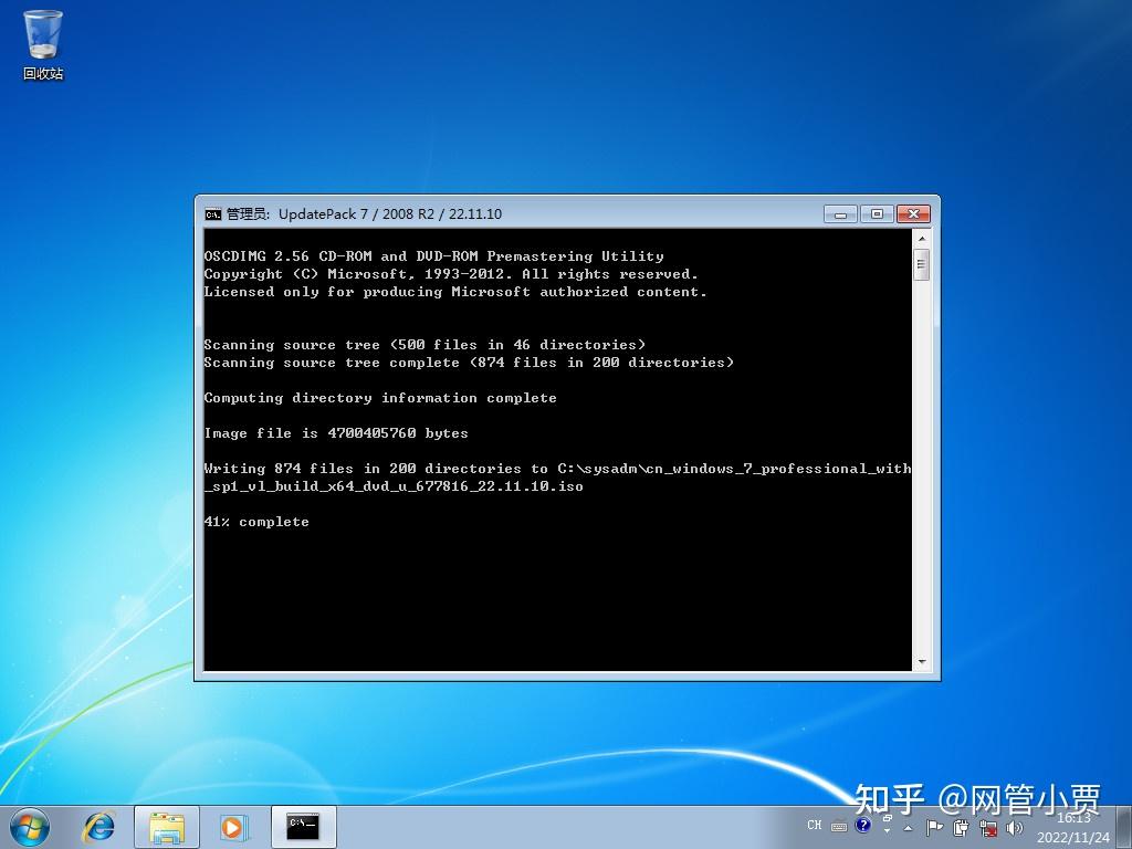 通販生活 ファッション 官方停止支持后，为复原Windows7古早系统，他们最终找到了这个 その他