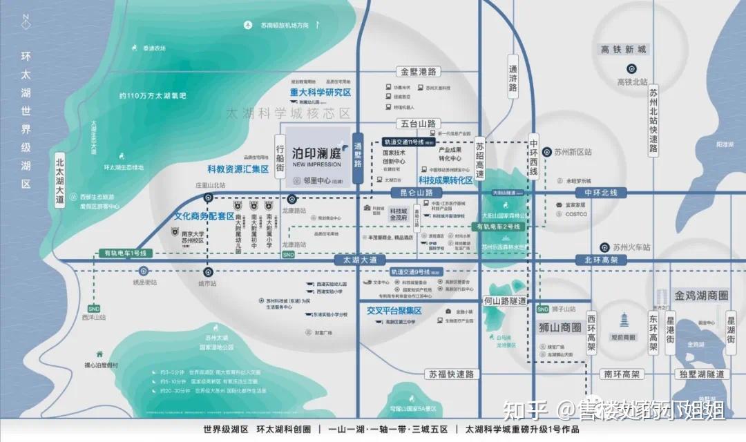 苏州新区太湖科学城板块泊印澜庭-图文解析 - 知乎