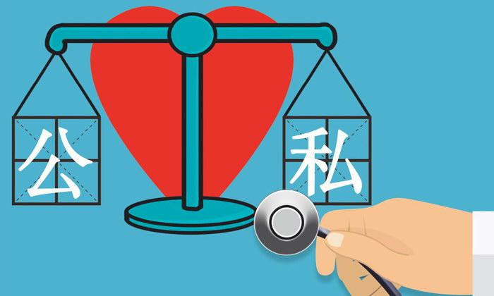 如何理解《道德经》中的公与私的概念? - 知乎