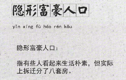 普通话学习中的隐形难点 韵母 Er 的发音 知乎