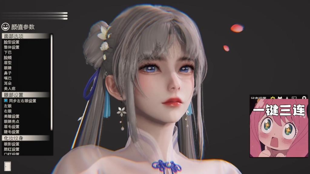 hs2人物卡mod 顾清寒赵灵儿 永劫无间