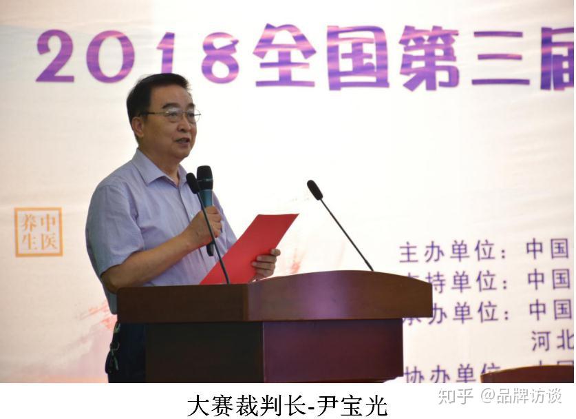 2018第三届"冯氏正骨"杯中医特色疗法实务技能大赛成功举办