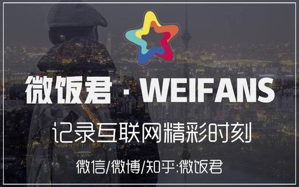 洁洁良微博