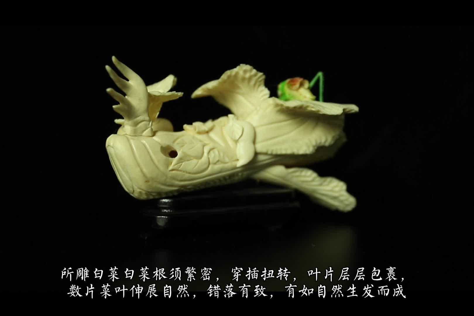 中国 玉石白玉彫刻 白菜 置物 唐木台付 C R7586 【公式通販】