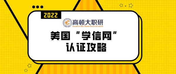 教育部信息教育中心_教育部信息平台_教育部学生信息网